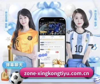 关于编辑部 - 体育资讯服务内容